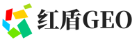 阿克苏红盾GEO